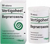 Купить вертигохель, таблетки для рассасывания гомеопатические, 50 шт в Богородске