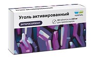 Купить уголь активированный, таблетки 250мг, 20 шт в Богородске