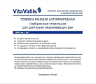 Купить vitavallis (витаваллис) повязка раневая антимикробная сорбционная стерильная для длительно незаживающих ран 10х10см 1 шт в Богородске