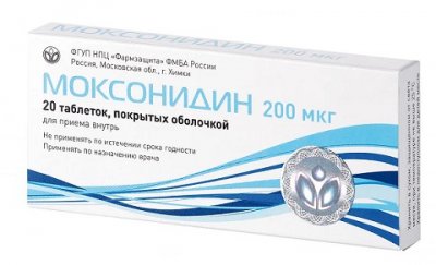 Купить моксонидин, таблетки, покрытые оболочкой 0,2мг, 20 шт в Богородске