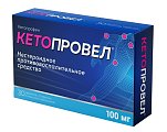 Купить кетопровел, таблетки, покрытые пленочной оболочкой 100мг, 30 шт в Богородске