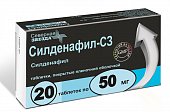 Купить силденафил-сз, таблетки, покрытые пленочной оболочкой 50мг, 20 шт в Богородске