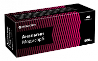 Купить анальгин медисорб, таблетки 500 мг, 40 шт в Богородске