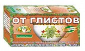 Купить фиточай сила российских трав №28 от глистов фильтр-пакеты 1,5г, 20 шт бад в Богородске
