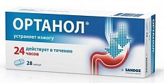 Купить ортанол, капсулы кишечнорастворимые 10мг, 28 шт в Богородске