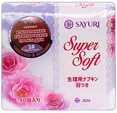 Купить sayuri (саюри) super soft прокладки нормал (3 капли) 10 шт. в Богородске