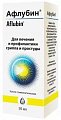 Купить афлубин, капли гомеопатические, фл 50мл в Богородске