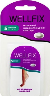 Купить пластырь веллфикс (wellfix) гидроколлоидные 4,4х6,9см, 5 шт в Богородске