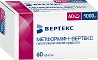 Купить метформин-вертекс, таблетки, покрытые пленочной оболочкой 1000мг, 60 шт в Богородске