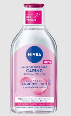 Купить nivea (нивея) мицеллярная вода для сухой и чувствительной кожи, 400мл в Богородске