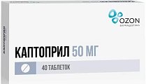 Купить каптоприл, таблетки 50мг, 40 шт в Богородске