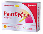 Купить райтбуфен, таблетки покрытые пленочной оболочкой 400мг 20шт в Богородске