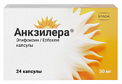 Купить анкзилера, капсулы 50мг 24шт в Богородске
