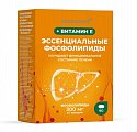 Купить эссенциальные фосфолипиды + витамин е консумед (consumed), капсулы 700мг , 90 шт бад в Богородске