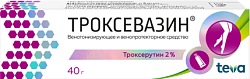 Купить троксевазин, гель для наружного применения 2%, 40г в Богородске