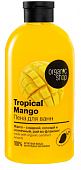 Купить organic shop (органик) пена для ванн tropical mango, 500мл в Богородске