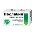 Купить послабин лактулоза, таблетки 500мг, 30 шт бад в Богородске