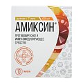 Купить амиксин, таблетки, покрытые пленочной оболочкой 60мг, 10 шт в Богородске