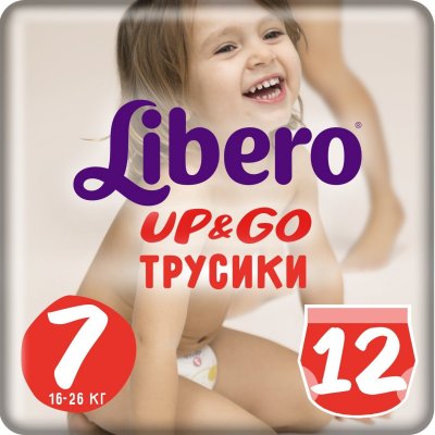 Купить либеро подгуз-трусы  ап энд гоу р.7, xl+ 16-26кг №12 (sca hygiene products, нидерланды) в Богородске