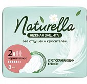 Купить naturella (натурелла) прокладки нежная защита нормал плюс 8 шт в Богородске