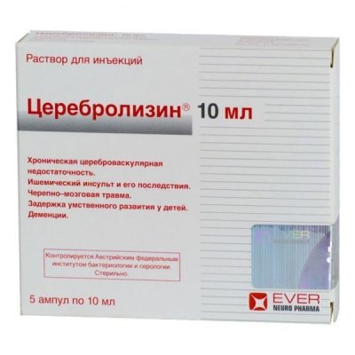 Купить церебролизин, раствор для внутримышечного введения, ампулы 10мл, 5 шт в Богородске
