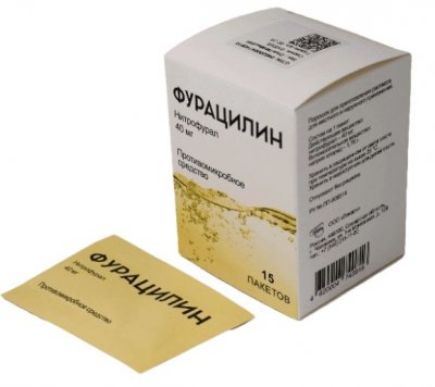 Купить фурацилин, порошок для приготовления раствора для местного и наружного применения 40мг, пакеты №15 в Богородске