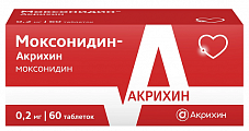 Купить моксонидин-акрихин, таблетки покрытые пленочной оболочкой 0,2мг, 60 шт в Богородске