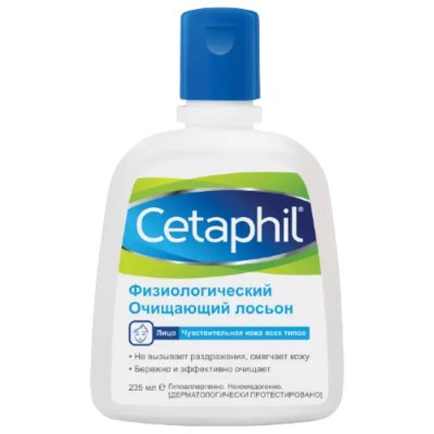 Купить cetaphil (сетафил) лосьон физиологический очищающий, 235 мл в Богородске