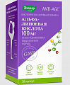 Купить альфа-липоевая кислота , капсулы 100мг, 30 шт бад в Богородске