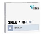 Купить симвастатин-озон, таблетки, покрытые пленочной оболочкой 40мг, 30 шт в Богородске