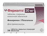 Купить фириалта, таблетки покрытые пленочной оболочкой 20мг, 28 шт в Богородске