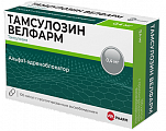 Купить тамсулозин велфарм, капсулы с пролонгированным высвобождением 0,4 мг, 100 шт в Богородске