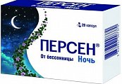 Купить персен ночь, капсулы 20 шт в Богородске