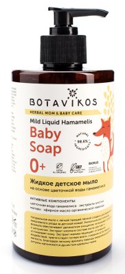 Купить ботавикос (botavikos) мыло жидкое детское, 450 мл в Богородске