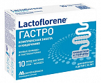Купить лактофлорене гастро для взрослых и детей с 3 лет, порошок саше-пакет 2г 10шт бад в Богородске