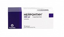 Купить нейронтин, капсулы 300мг, 50 шт в Богородске