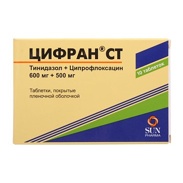 Цифран СТ, таблетки, покрытые пленочной оболочкой 600мг+500мг, 10 шт