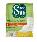 Купить ola! (ола) silk sense, прокладки ультратонкие для обильных выделений ромашка, 8 шт в Богородске