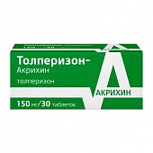 Купить толперизон-акрихин, таблетки, покрытые пленочной оболочкой 150мг 30шт в Богородске