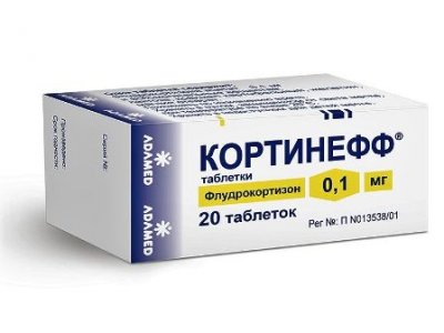 Купить кортинефф, таблетки 0,1мг, 20 шт в Богородске