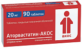Купить аторвастатин-акос, таблетки покрытые пленочной оболочкой 20мг, 90 шт в Богородске