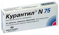 Купить курантил n75, таблетки, покрытые пленочной оболочкой 75мг, 40 шт в Богородске