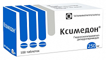 Купить ксимедон, таблетки 250мг 100шт в Богородске