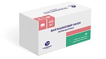 Купить валганцикловир, таблетки, покрытые пленочной оболочкой 450мг, 60 шт в Богородске
