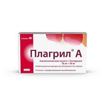 Плагрил А, капсулы с модифицированным высвобождением 75мг+75мг, 30 шт