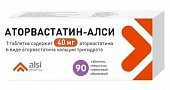 Купить аторвастатин-алси, таблетки покрытые пленочной оболочкой 40мг, 90 шт в Богородске