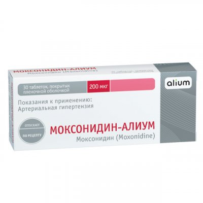 Купить моксонидин-алиум, таблетки, покрытые пленочной оболочкой 0,2мг, 30 шт в Богородске
