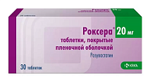 Купить роксера, таблетки, покрытые пленочной оболочкой 20мг, 30 шт в Богородске