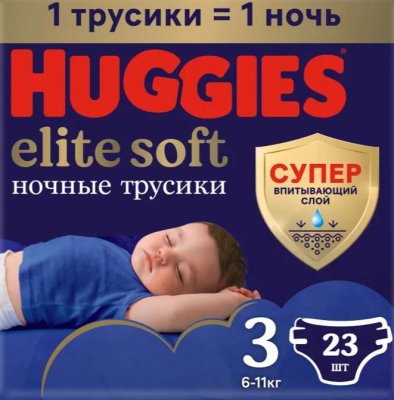 Купить huggies (хаггис) трусики elitesoft ночные, размер 3, 6-11кг 23 шт в Богородске