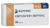 Купить кветиапин-вертекс, таблетки, покрытые пленочной оболочкой 25мг, 30 шт в Богородске